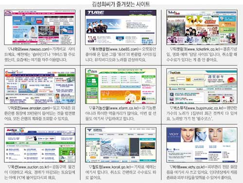 클릭하면 큰 이미지를 볼 수 있습니다.