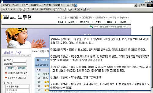 클릭하면 큰 이미지를 볼 수 있습니다.