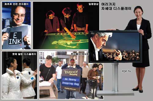 클릭하면 큰 이미지를 볼 수 있습니다.