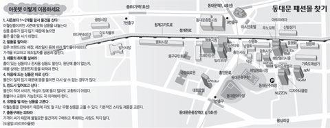 클릭하면 큰 이미지를 볼 수 있습니다.