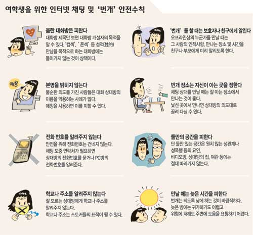 클릭하면 큰 이미지를 볼 수 있습니다.