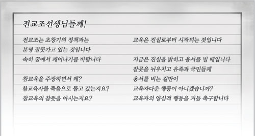 클릭하면 큰 이미지를 볼 수 있습니다.