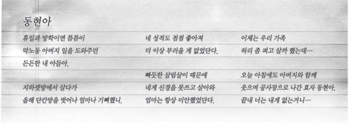 클릭하면 큰 이미지를 볼 수 있습니다.