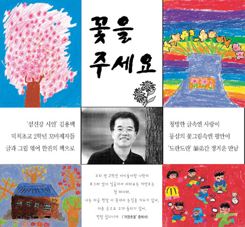 클릭하면 큰 이미지를 볼 수 있습니다.