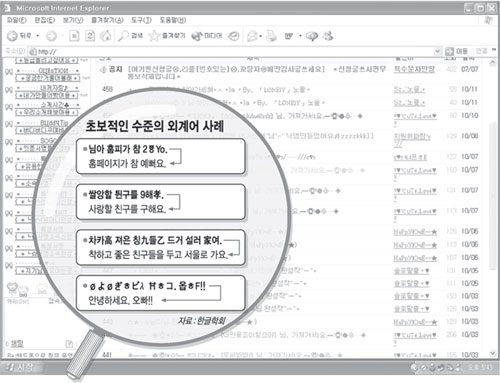 클릭하면 큰 이미지를 볼 수 있습니다.