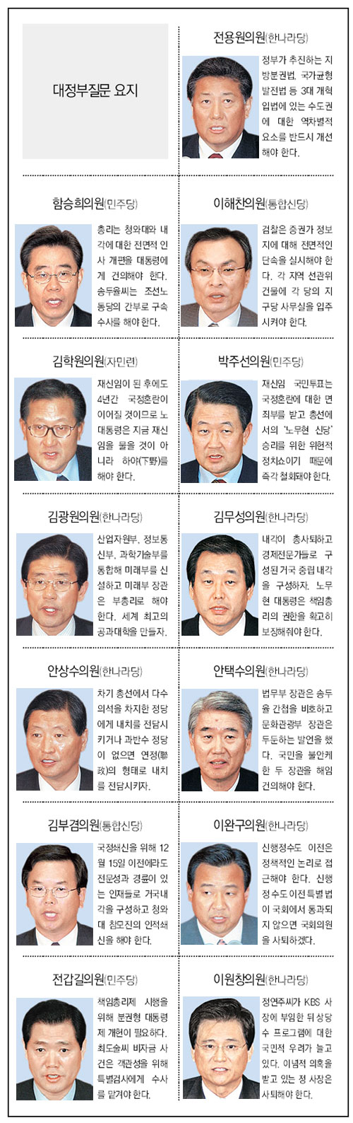 클릭하면 큰 이미지를 볼 수 있습니다.