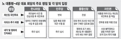 클릭하면 큰 이미지를 볼 수 있습니다.