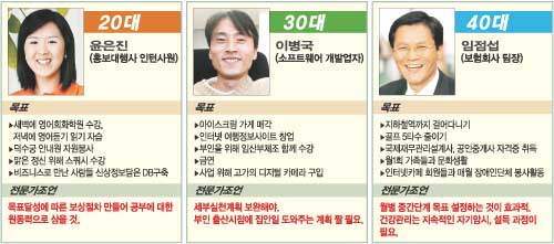 클릭하면 큰 이미지를 볼 수 있습니다.