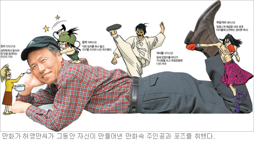 클릭하면 큰 이미지를 볼 수 있습니다.