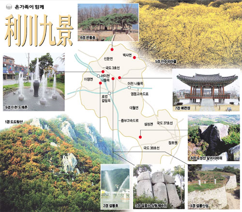 클릭하면 큰 이미지를 볼 수 있습니다.