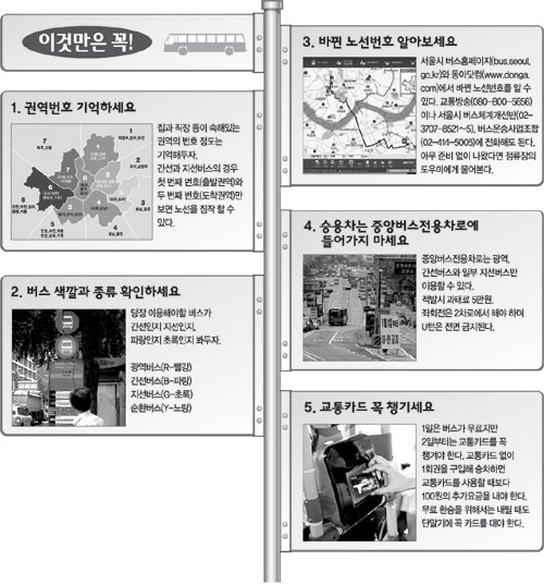 클릭하면 큰 이미지를 볼 수 있습니다.