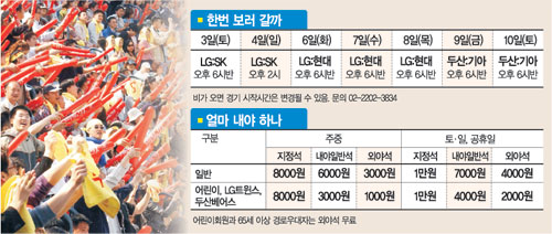 클릭하면 큰 이미지를 볼 수 있습니다.