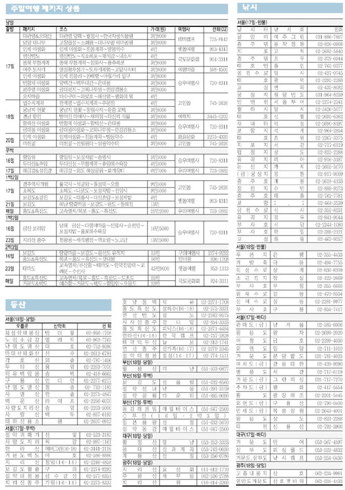 클릭하면 큰 이미지를 볼 수 있습니다.
