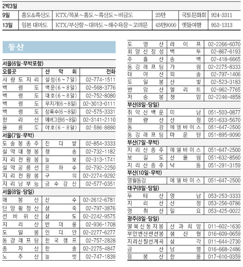 클릭하면 큰 이미지를 볼 수 있습니다.