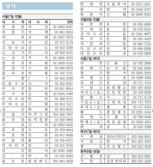 클릭하면 큰 이미지를 볼 수 있습니다.