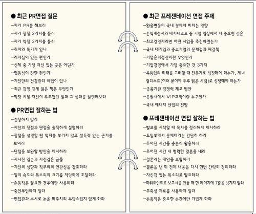 클릭하면 큰 이미지를 볼 수 있습니다.
