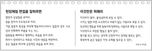 클릭하면 큰 이미지를 볼 수 있습니다.