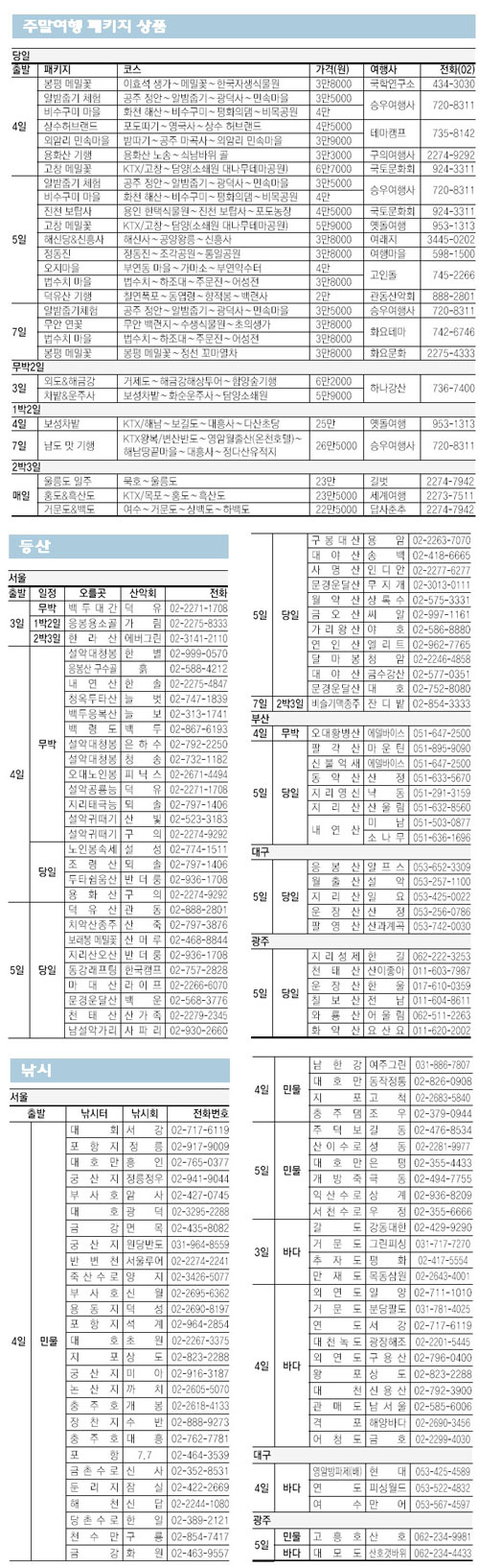 클릭하면 큰 이미지를 볼 수 있습니다.