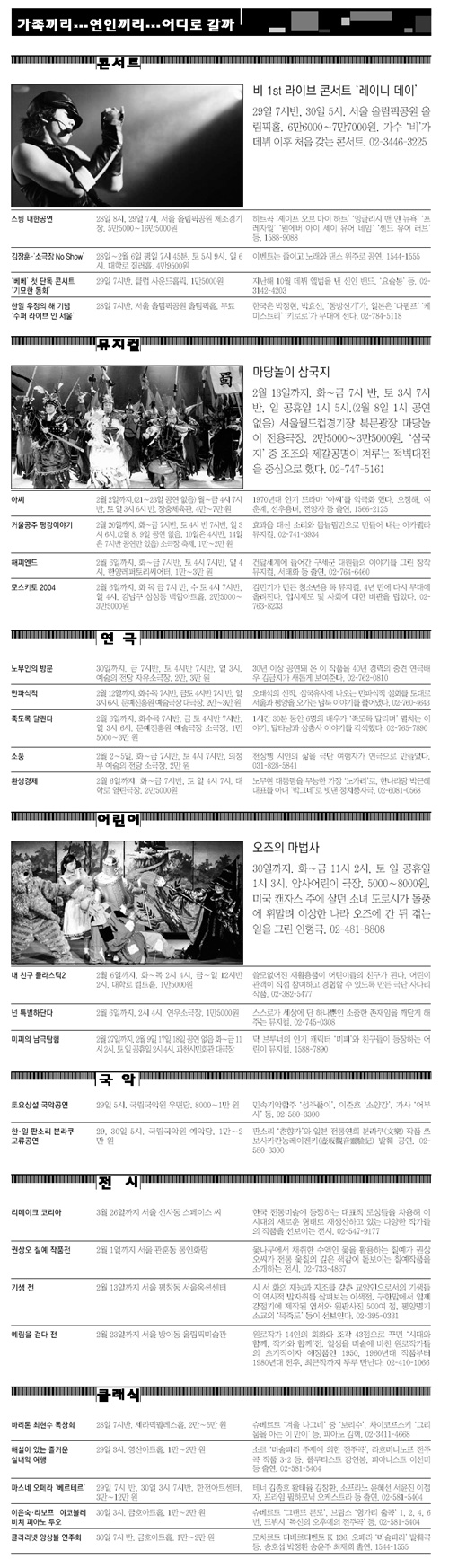 클릭하면 큰 이미지를 볼 수 있습니다.