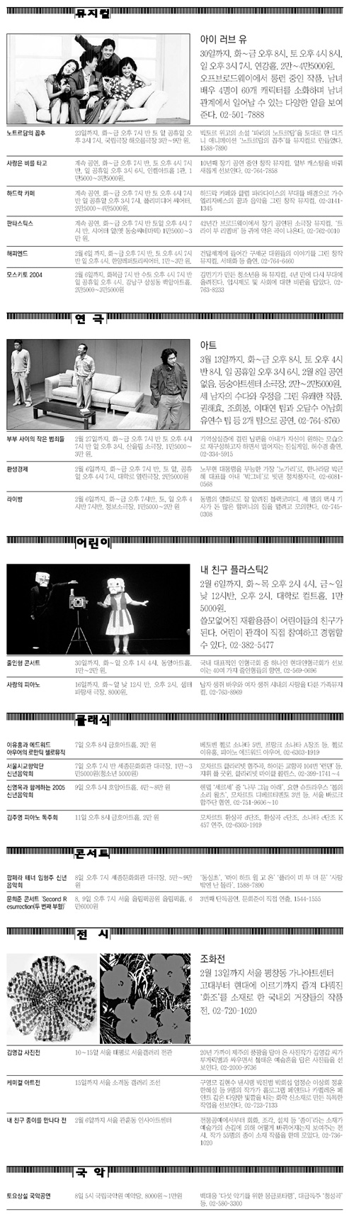 클릭하면 큰 이미지를 볼 수 있습니다.