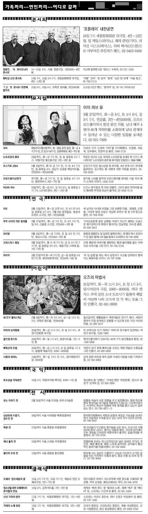 클릭하면 큰 이미지를 볼 수 있습니다.