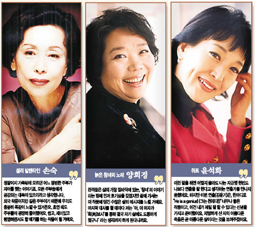 클릭하면 큰 이미지를 볼 수 있습니다.