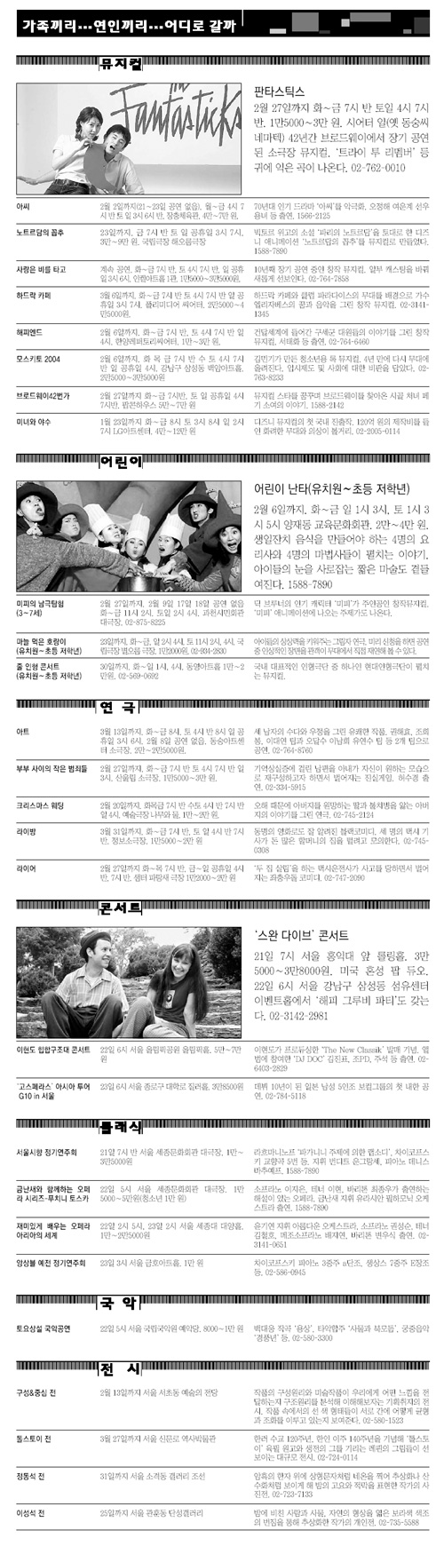 클릭하면 큰 이미지를 볼 수 있습니다.