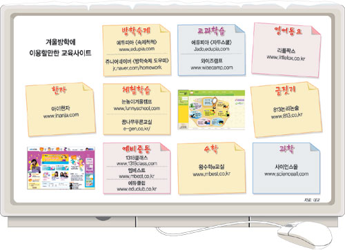 클릭하면 큰 이미지를 볼 수 있습니다.