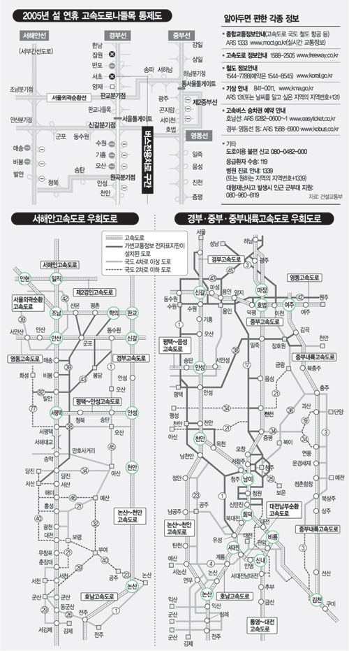 클릭하면 큰 이미지를 볼 수 있습니다.
