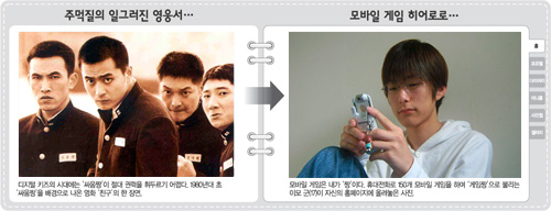 클릭하면 큰 이미지를 볼 수 있습니다.