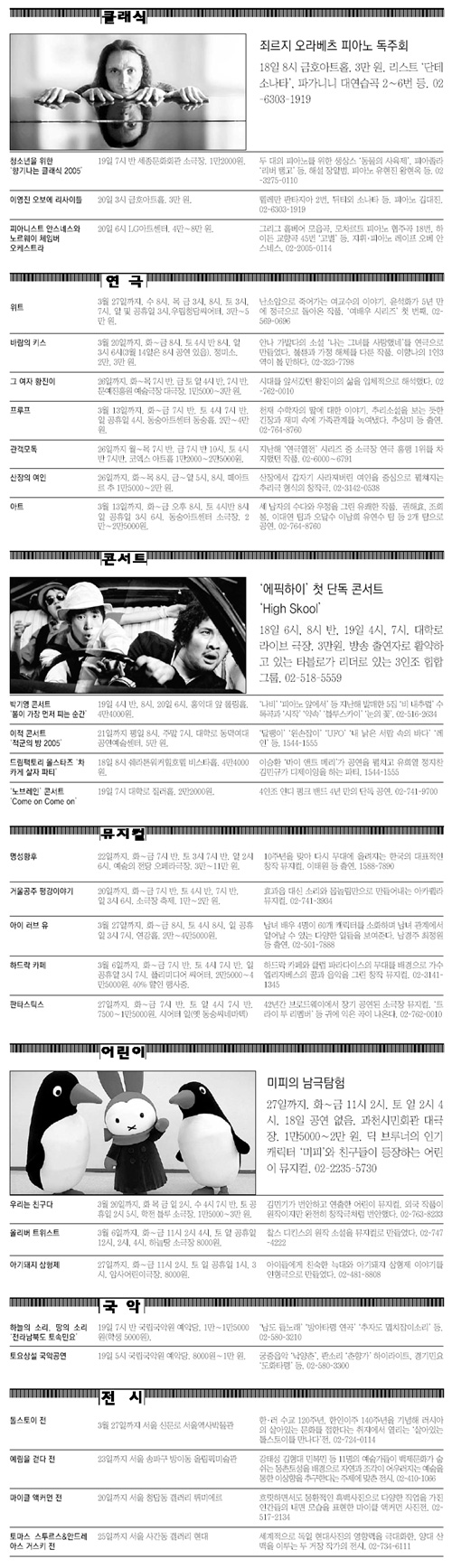 클릭하면 큰 이미지를 볼 수 있습니다.