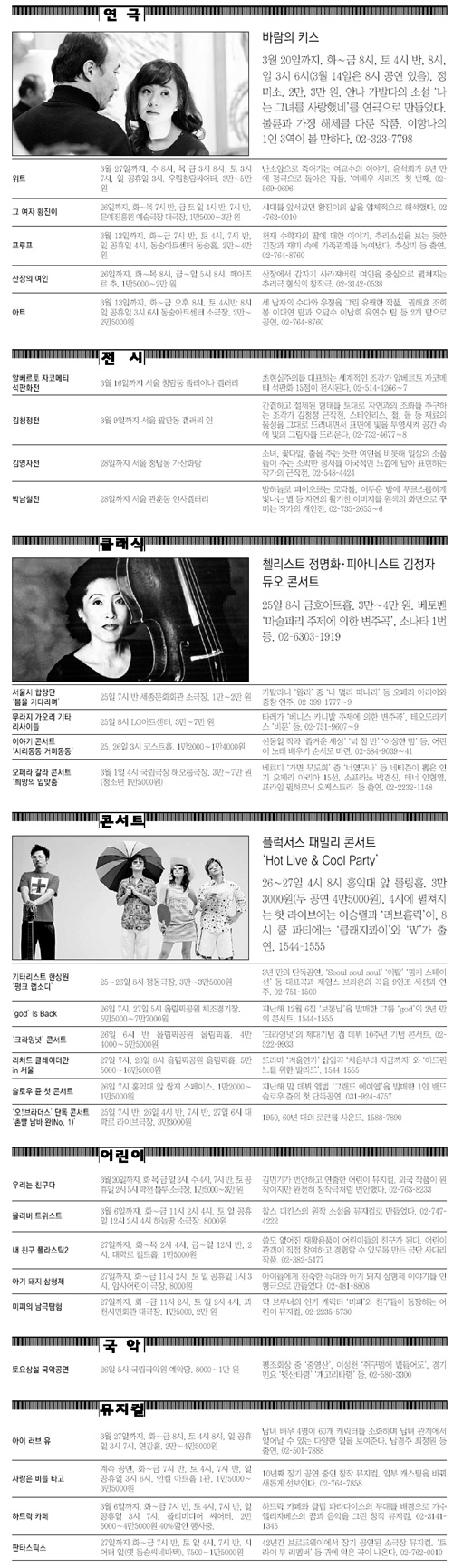 클릭하면 큰 이미지를 볼 수 있습니다.