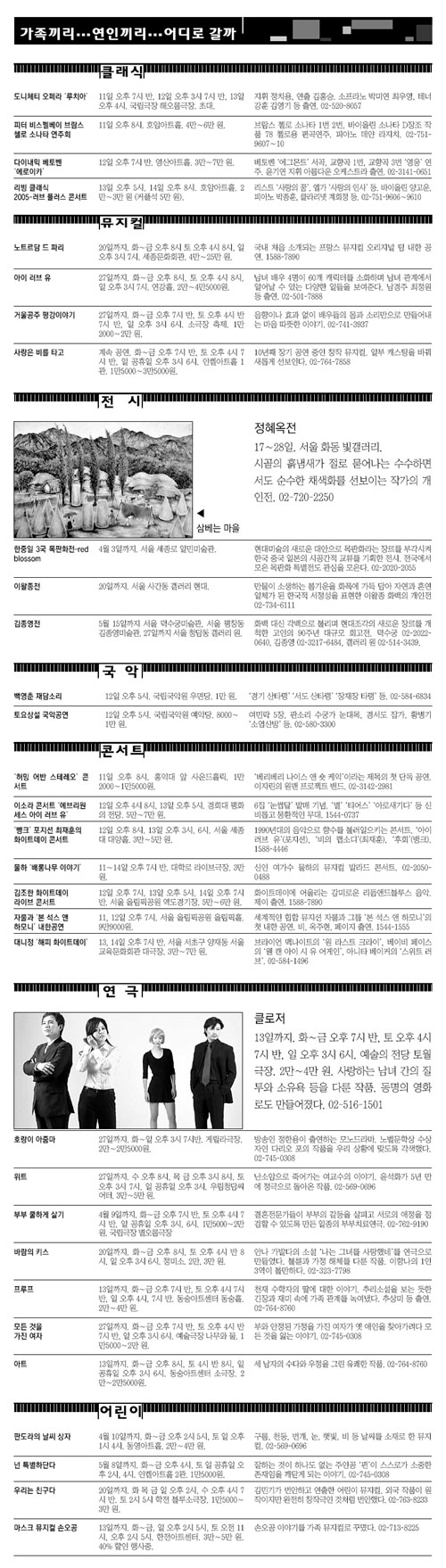 클릭하면 큰 이미지를 볼 수 있습니다.