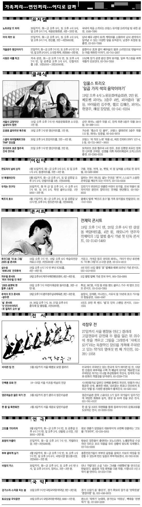 클릭하면 큰 이미지를 볼 수 있습니다.