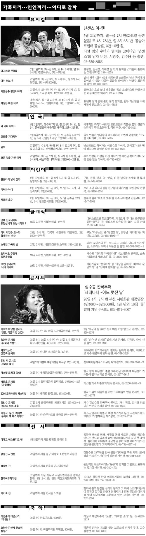 클릭하면 큰 이미지를 볼 수 있습니다.