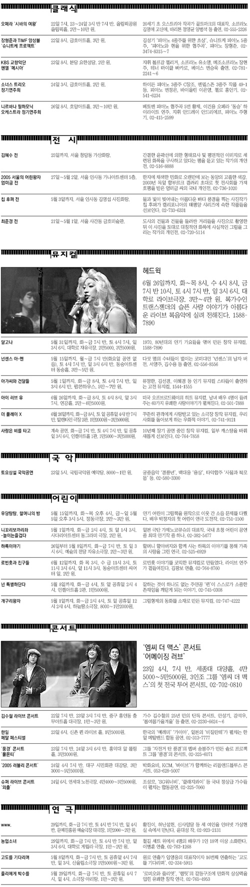 클릭하면 큰 이미지를 볼 수 있습니다.