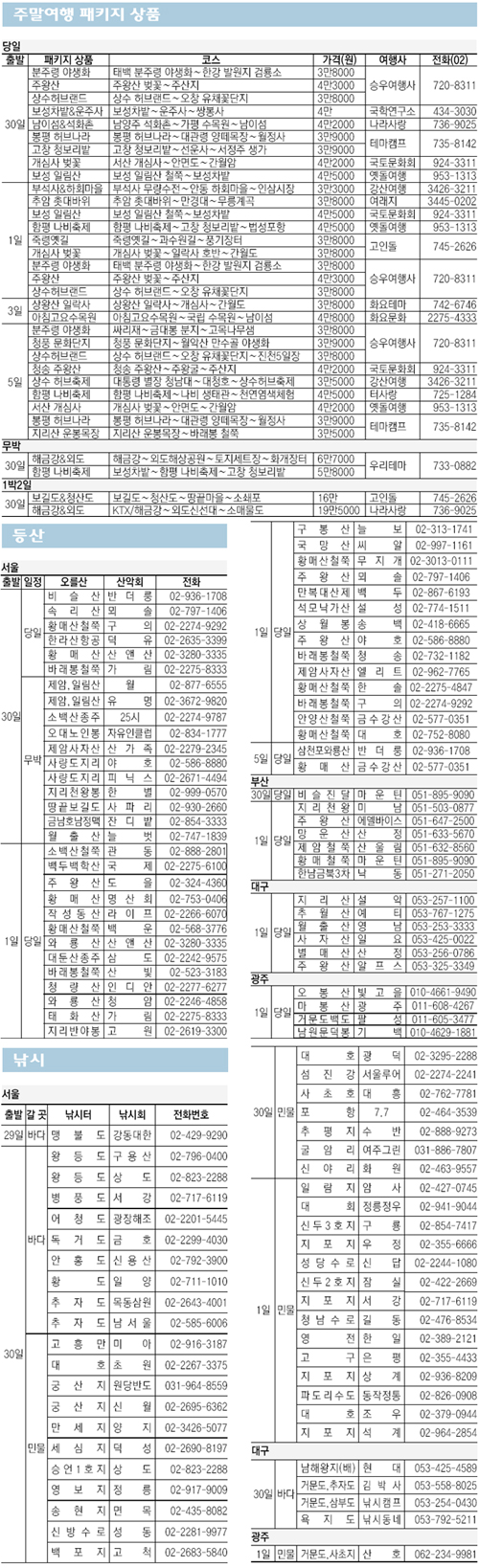클릭하면 큰 이미지를 볼 수 있습니다.
