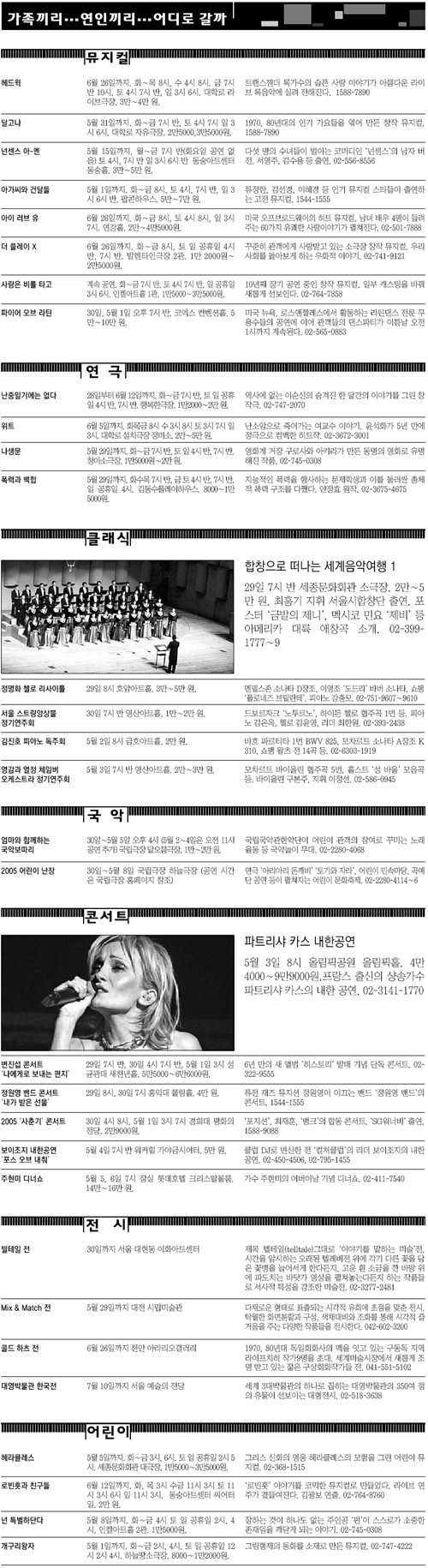 클릭하면 큰 이미지를 볼 수 있습니다.