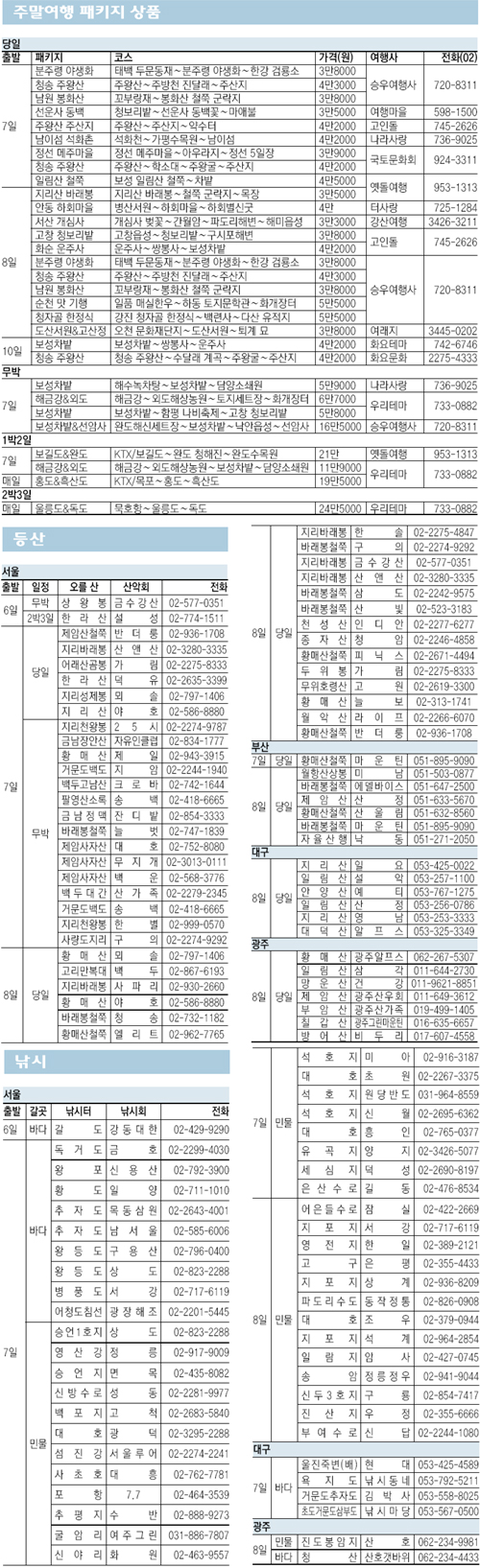 클릭하면 큰 이미지를 볼 수 있습니다.
