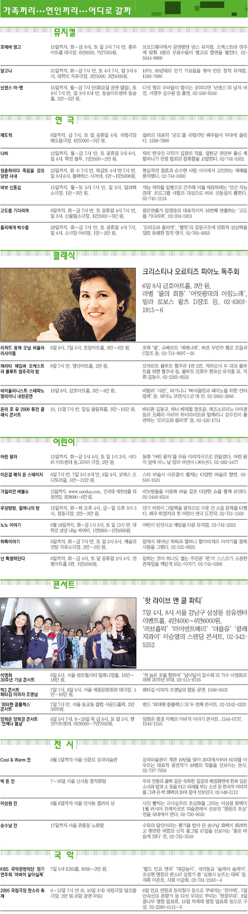 클릭하면 큰 이미지를 볼 수 있습니다.