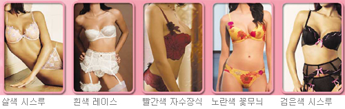 클릭하면 큰 이미지를 볼 수 있습니다.