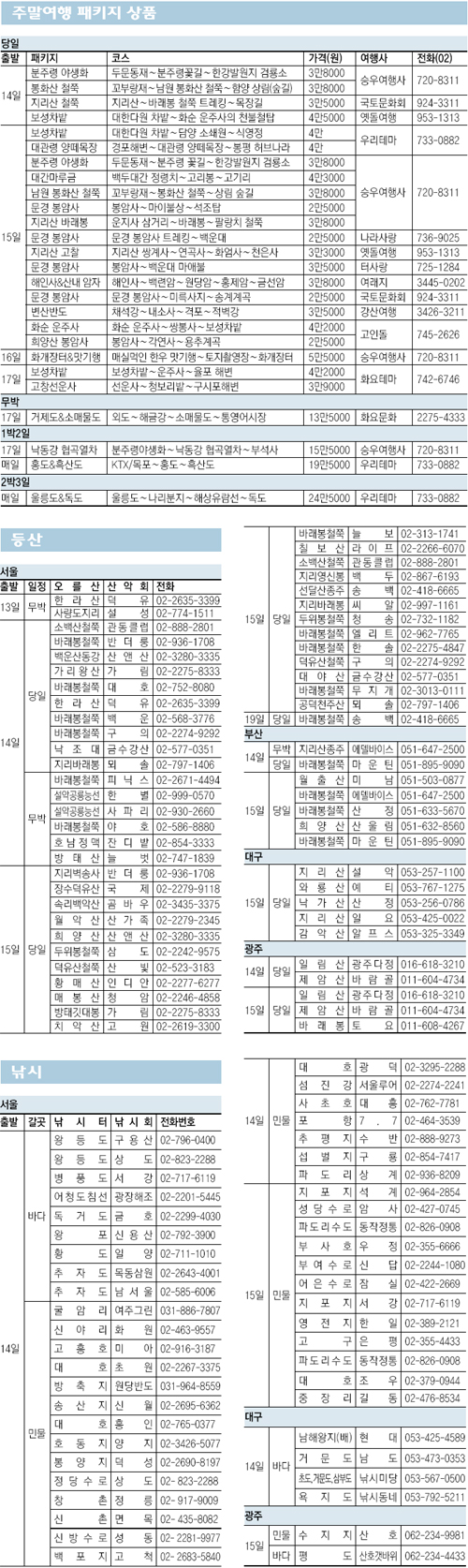 클릭하면 큰 이미지를 볼 수 있습니다.