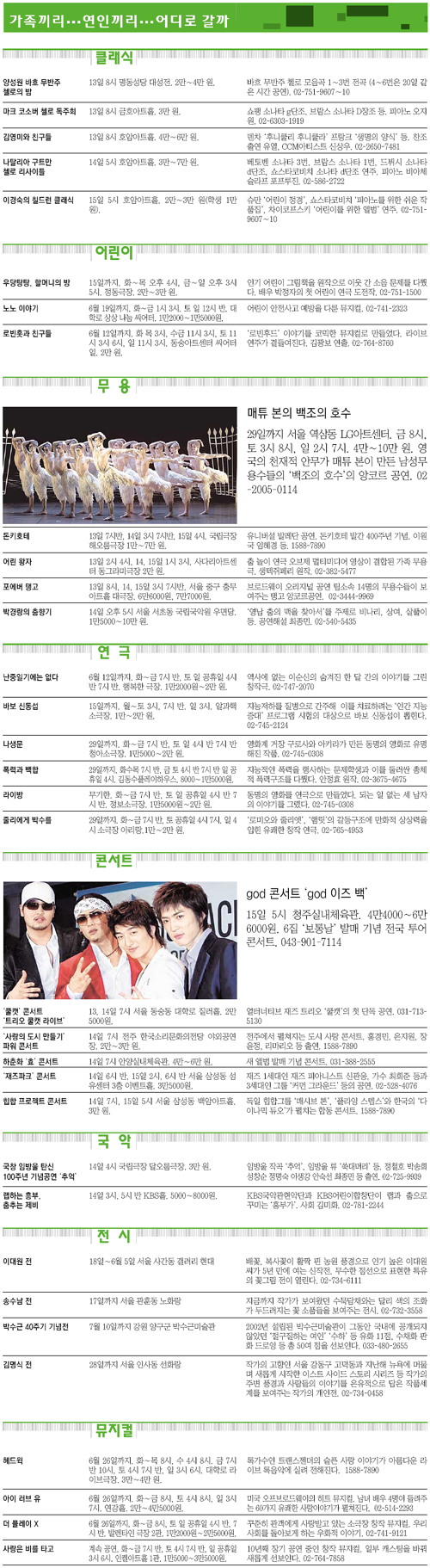 클릭하면 큰 이미지를 볼 수 있습니다.