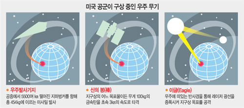 클릭하면 큰 이미지를 볼 수 있습니다.