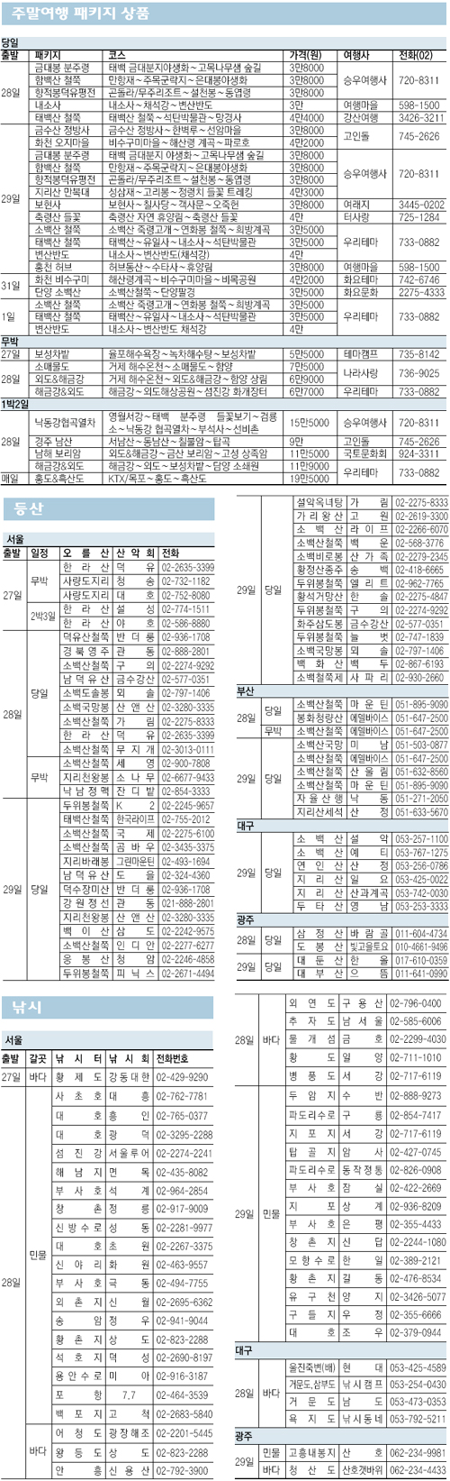 클릭하면 큰 이미지를 볼 수 있습니다.