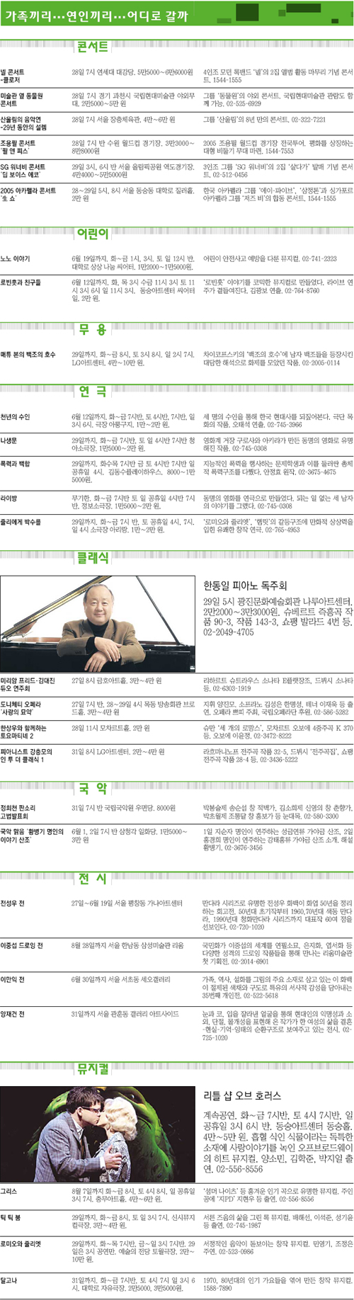 클릭하면 큰 이미지를 볼 수 있습니다.