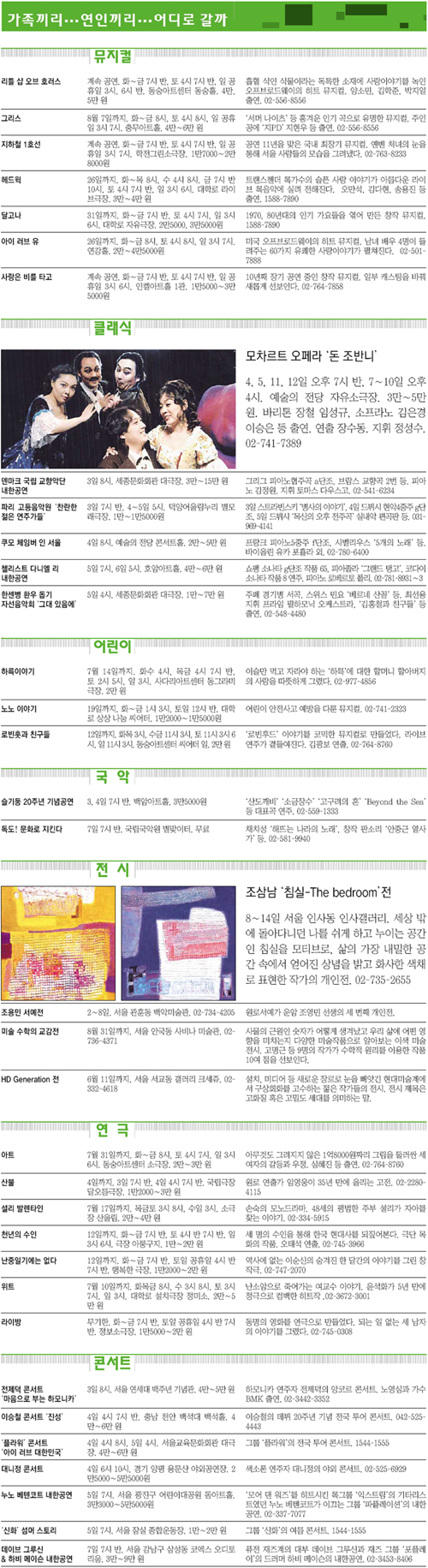 클릭하면 큰 이미지를 볼 수 있습니다.