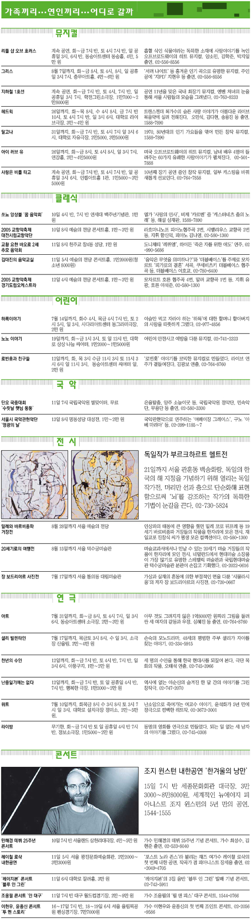 클릭하면 큰 이미지를 볼 수 있습니다.