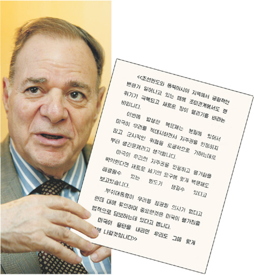 클릭하면 큰 이미지를 볼 수 있습니다.