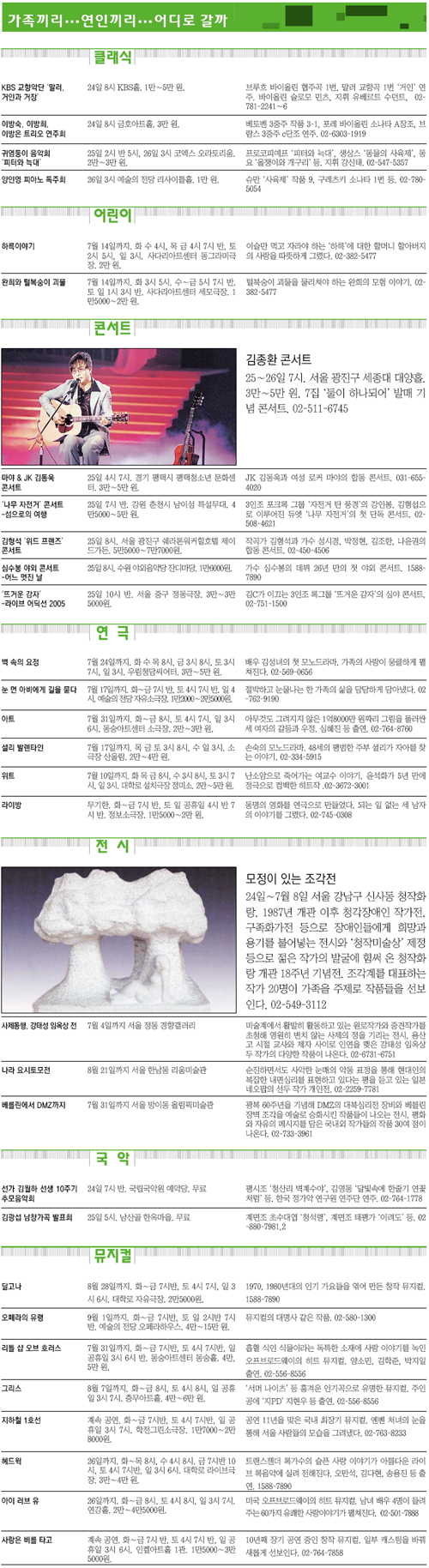 클릭하면 큰 이미지를 볼 수 있습니다.